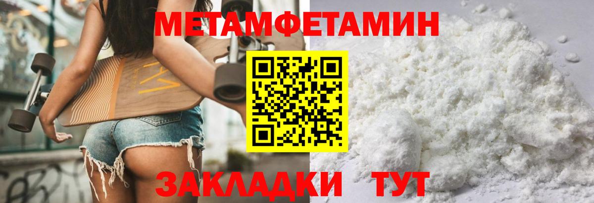 Амфетамин  Amphetamine 97%  Вход с VPN  Сатка 