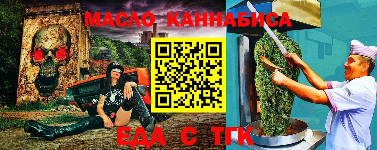 Canna-Cookies конопля  Вход с VPN  Сатка 