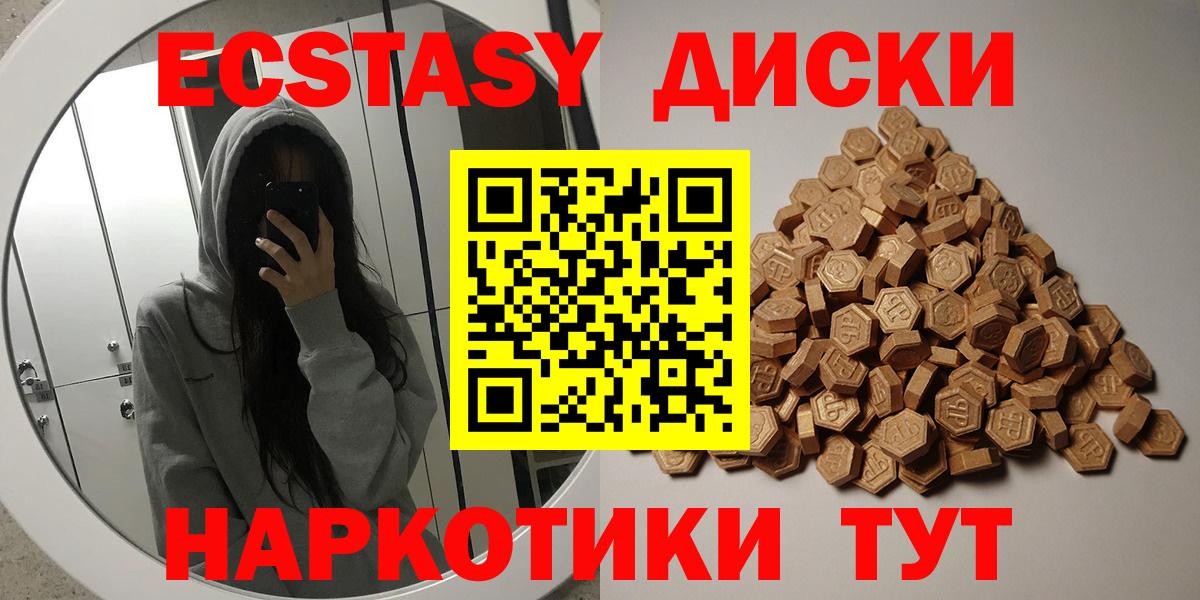 mega рабочий сайт  где продают наркотики  Вход с VPN  ЭКСТАЗИ XTC  Сатка 
