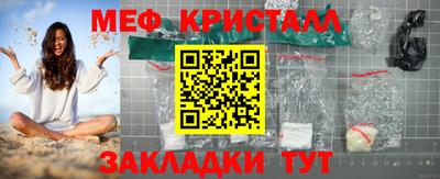 гашик Пыть-Ях