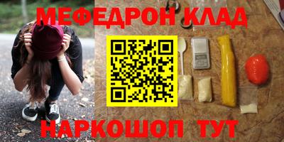 гашиш Пугачёв