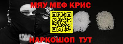 гашик Пыть-Ях