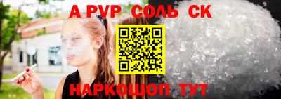гашиш Пугачёв
