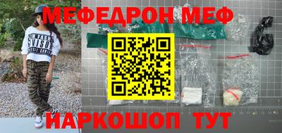 гашиш Пугачёв