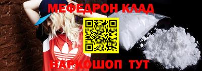 гашик Пыть-Ях