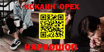 jwh Пушкино