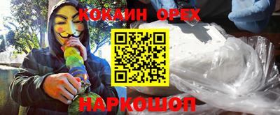 гашиш Пугачёв