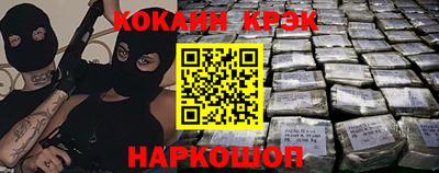 гашиш Пугачёв