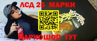 гашик Пыть-Ях