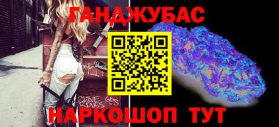 гашиш Пугачёв