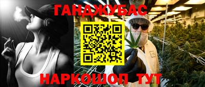 jwh Пушкино