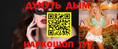гашиш Пугачёв