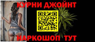 jwh Пушкино