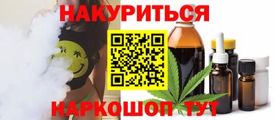 гашиш Пугачёв