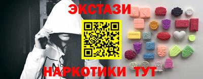 гашиш Пугачёв