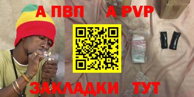 соль ск Рязань