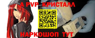 гашик Пыть-Ях