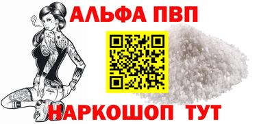 гашик Пыть-Ях