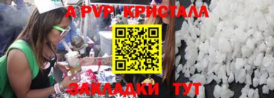 jwh Пушкино