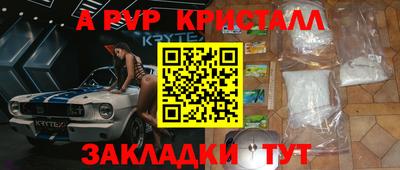 jwh Пушкино