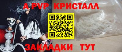 гашиш Пугачёв