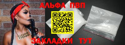 гашик Пыть-Ях