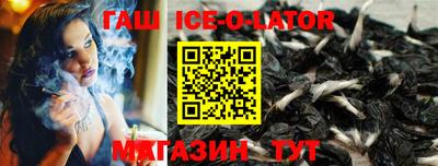 гашиш Пугачёв