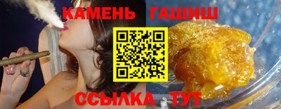 гашик Пыть-Ях
