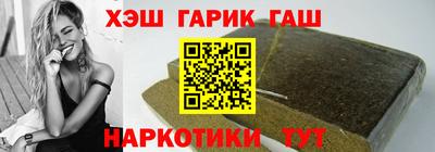 гашик Пыть-Ях