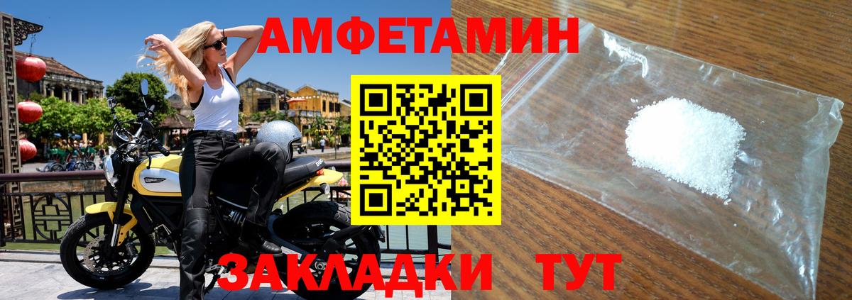 Первитин  Первитин пудра  Вход с VPN  Первитин пудра  Сатка 