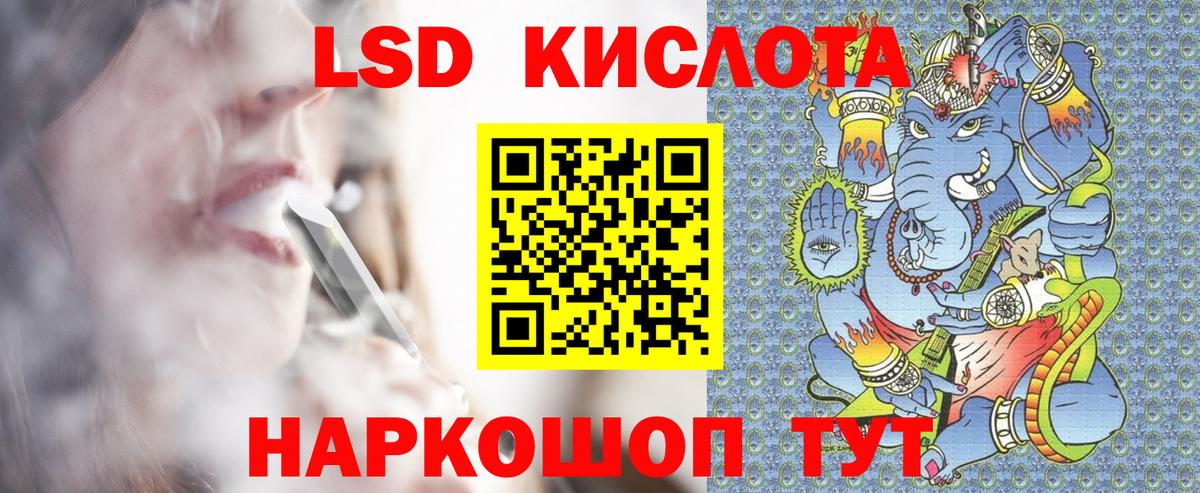 Наркотические марки  Вход с VPN  Сатка  Марки 25I-NBOMe 1500мкг 
